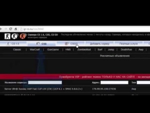 Мониторинг пустых серверов для minecraft