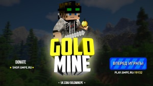 Все сервера Minecraft