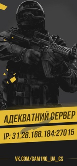 Мониторинг серверов css v34
