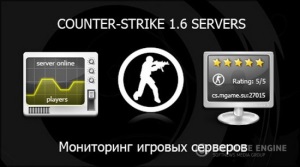 Обзор систем мониторинга серверов. Заменяем munin на…